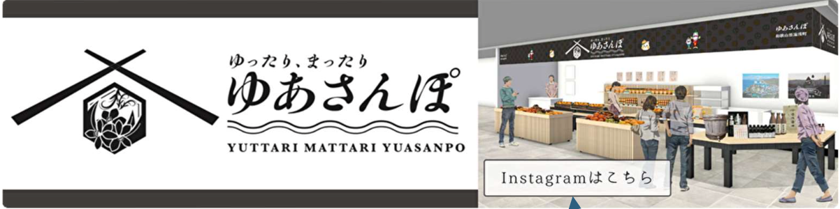 Instagramはこちら